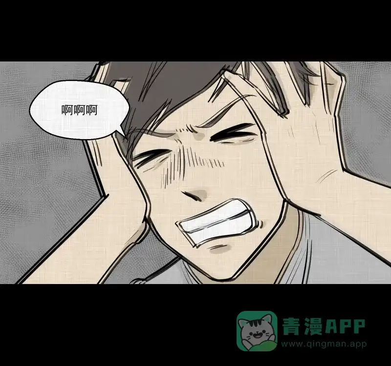 《宿运街18号》第86话 许愿打字机（五） 第28页