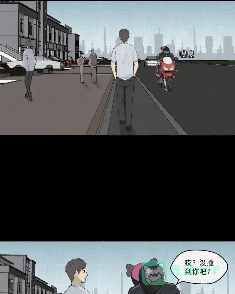 《宿运街18号》第87话 许愿打字机（六） 第34页