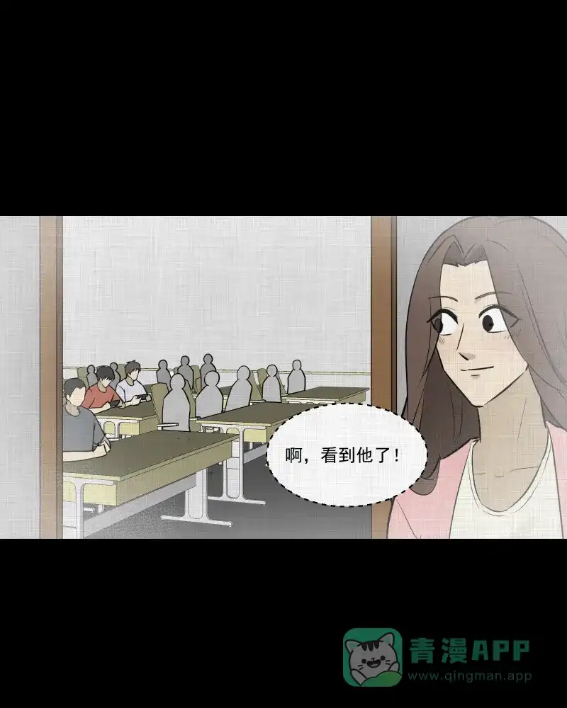 《宿运街18号》第88话 许愿打字机（七） 第32页