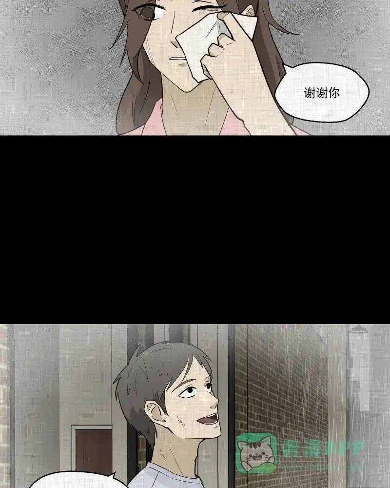 《宿运街18号》第88话 许愿打字机（七） 第30页