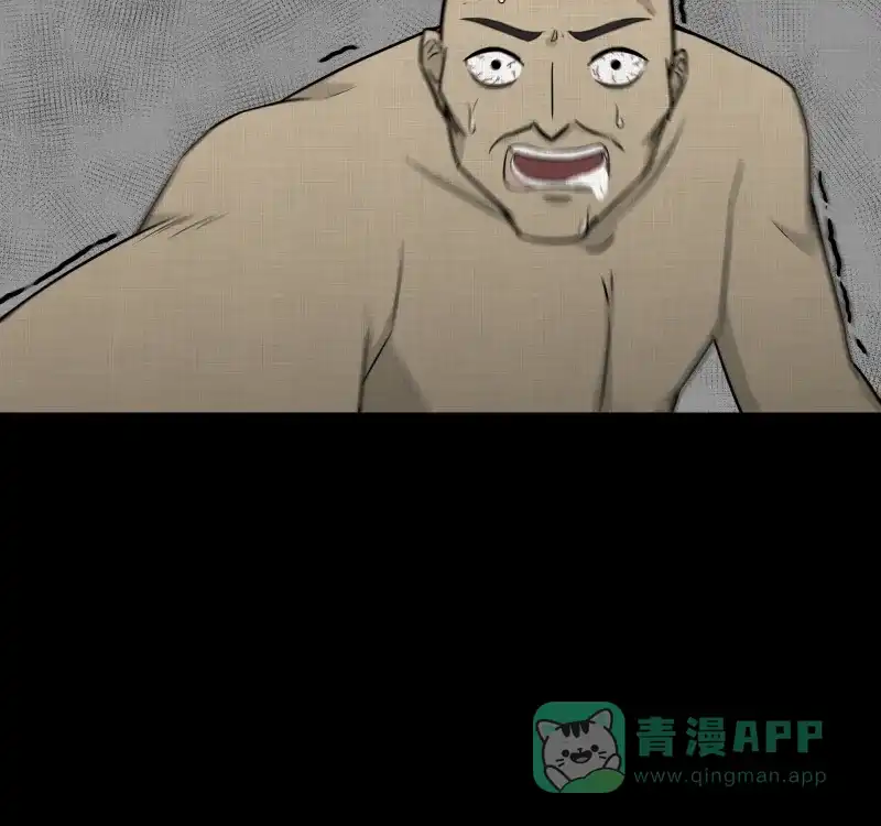 《宿运街18号》第89话 印章（一） 第21页