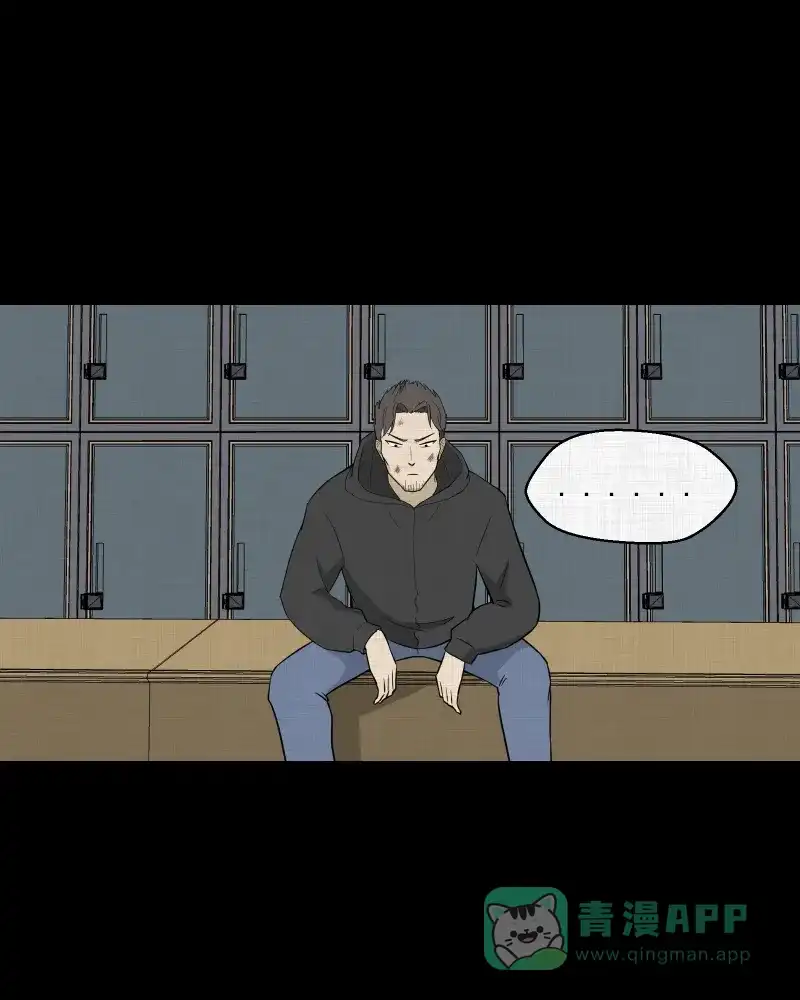 《宿运街18号》第89话 印章（一） 第45页