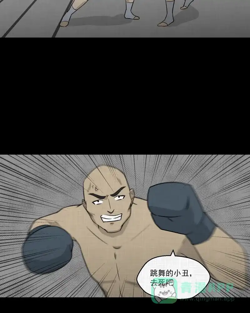 《宿运街18号》第89话 印章（一） 第18页