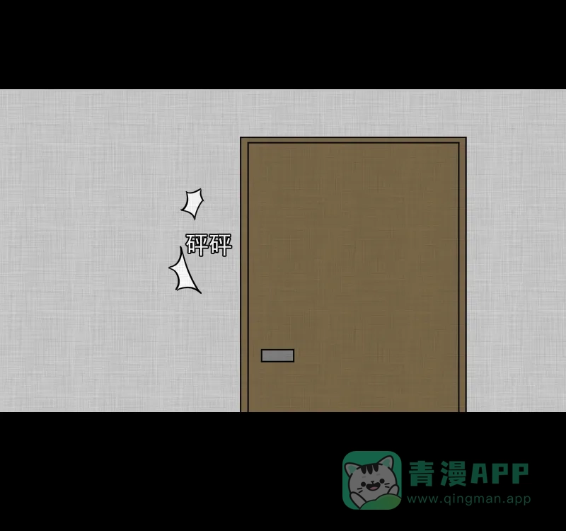 《宿运街18号》第89话 印章（一） 第46页