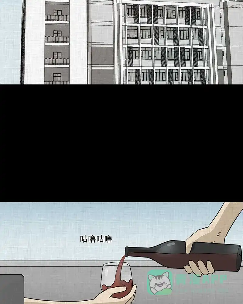 《宿运街18号》第90话 印章（二） 第35页