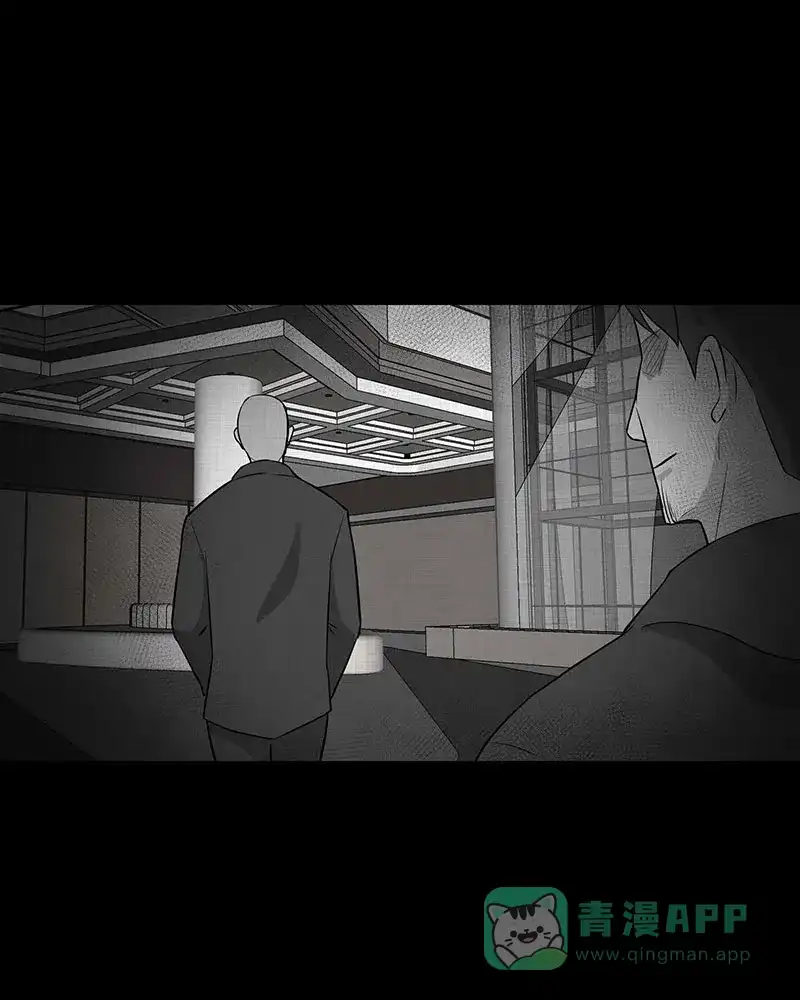《宿运街18号》第90话 印章（二） 第25页