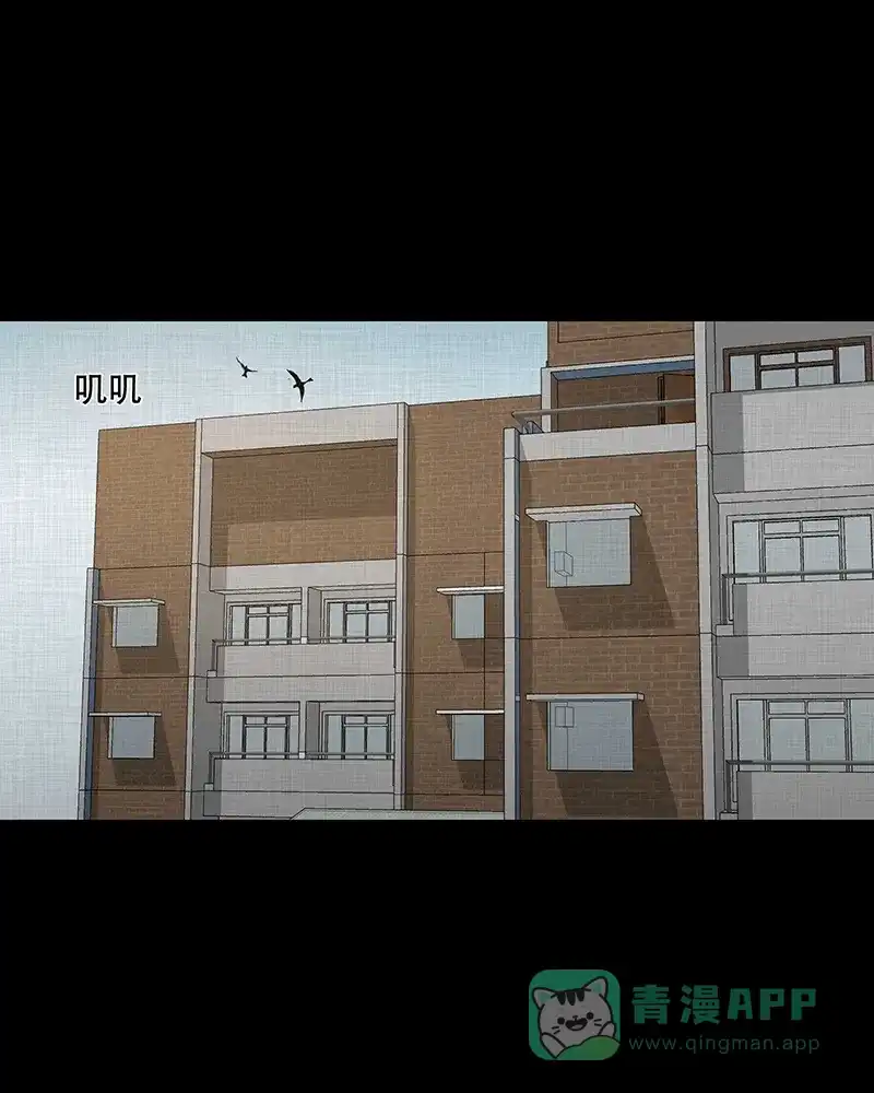 《宿运街18号》第91话 印章（三） 第8页