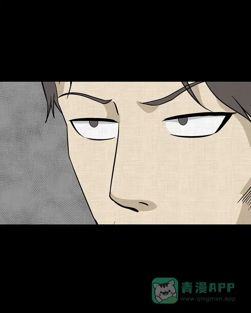 《宿运街18号》第91话 印章（三） 第27页