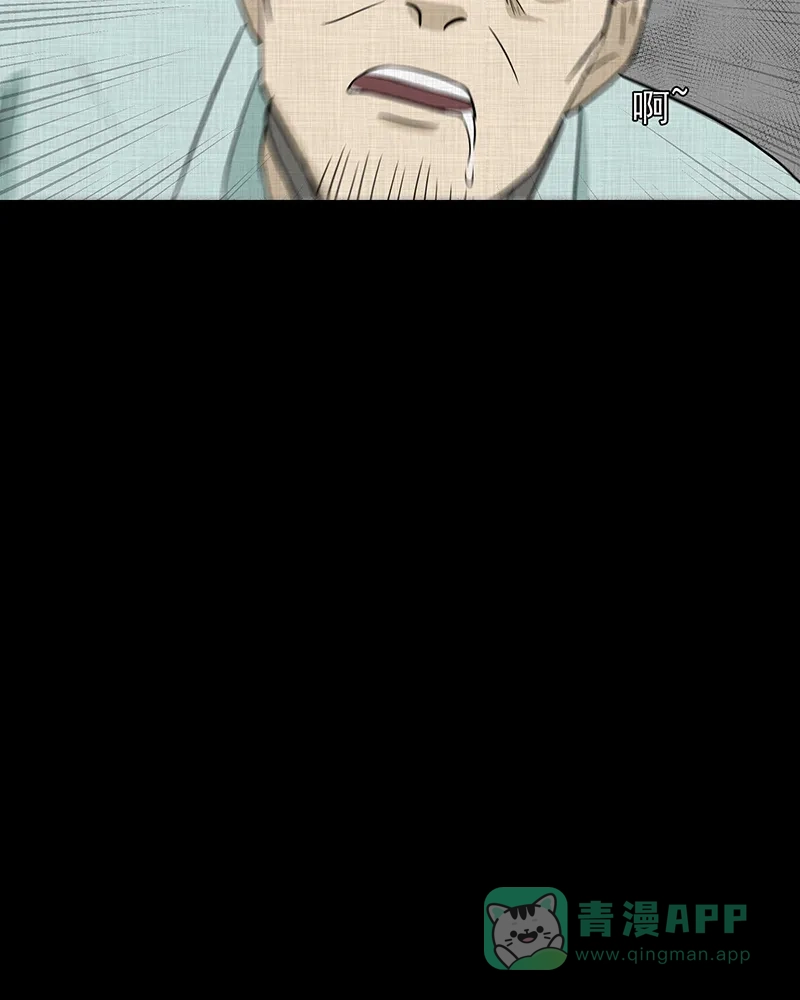 《宿运街18号》第92话 印章（四） 第7页