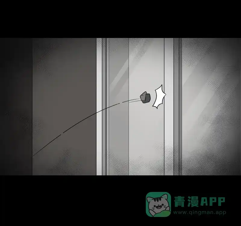 《宿运街18号》第93话 万花镜（一） 第37页