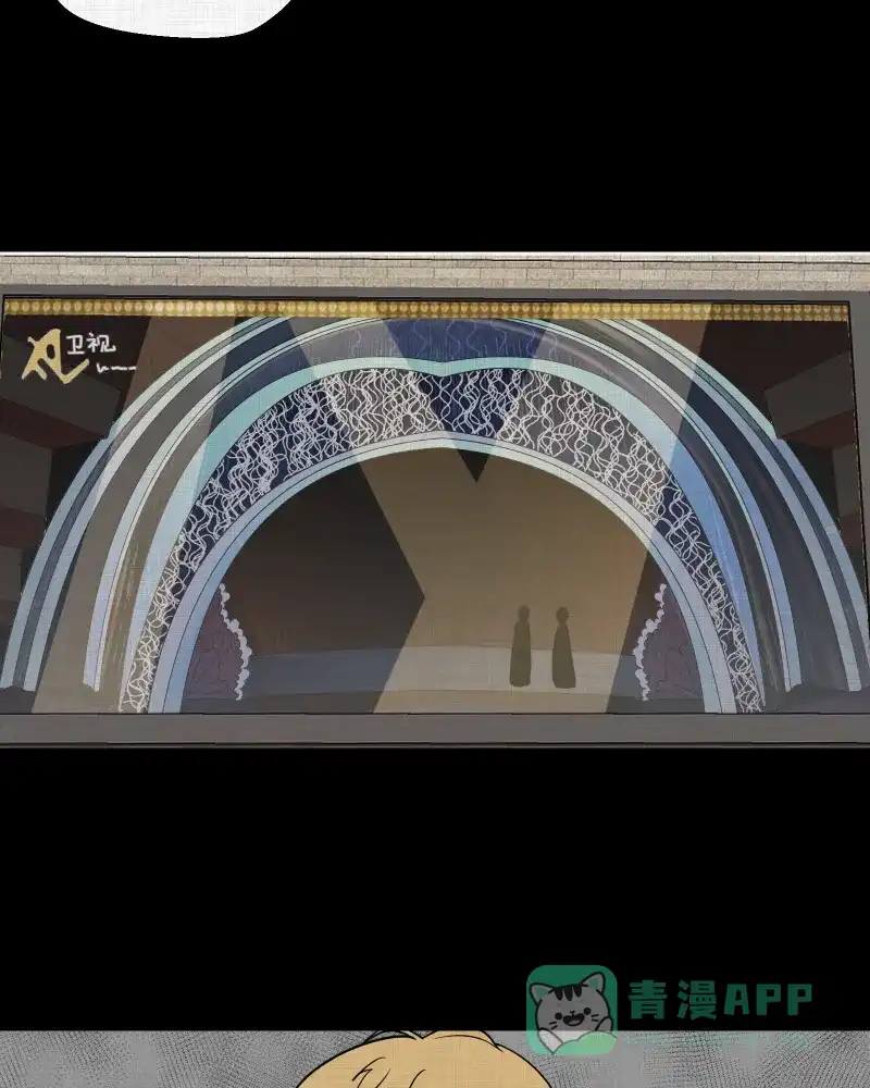 《宿运街18号》第94话 万花镜（二） 第27页