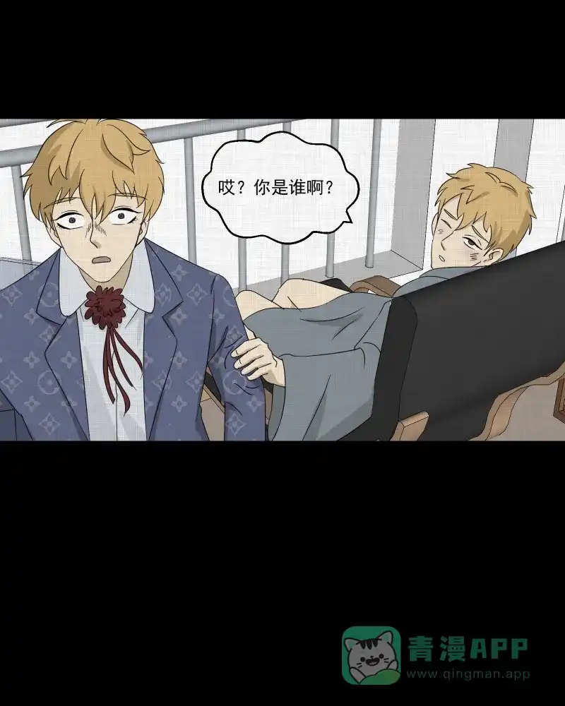 《宿运街18号》第95话 万花镜（三） 第49页