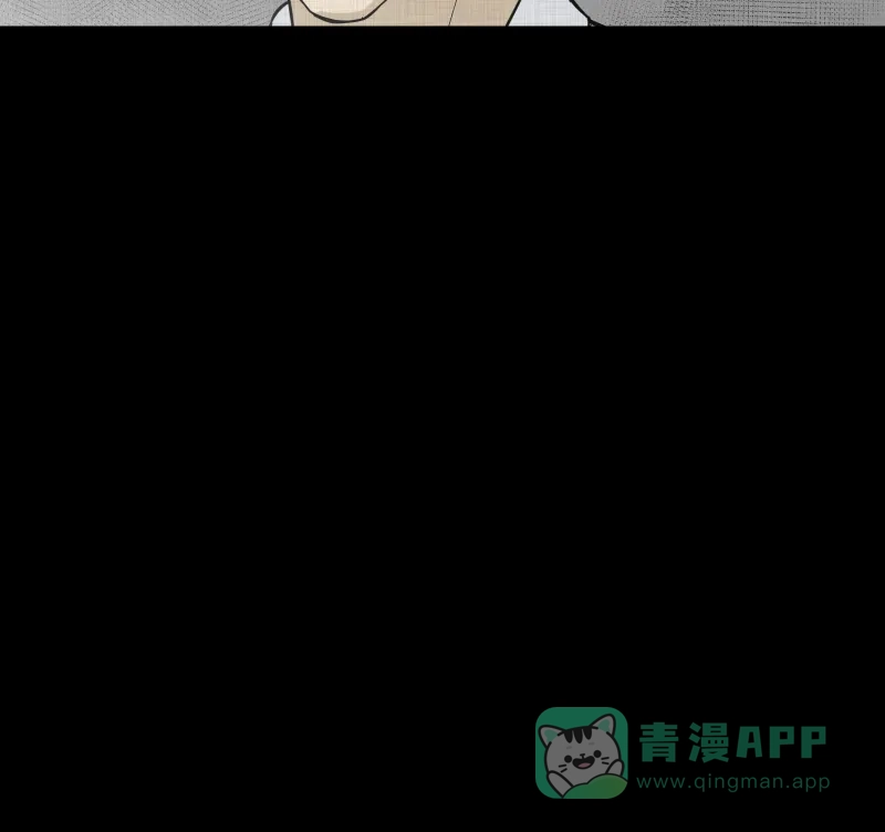 《宿运街18号》第95话 万花镜（三） 第29页
