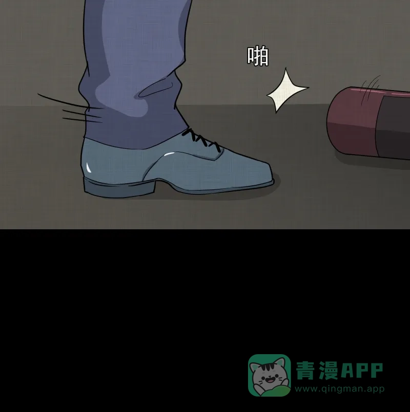 《宿运街18号》第95话 万花镜（三） 第48页