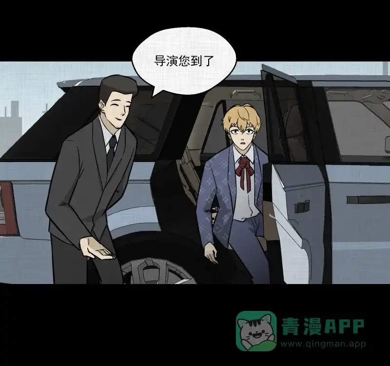 《宿运街18号》第95话 万花镜（三） 第35页