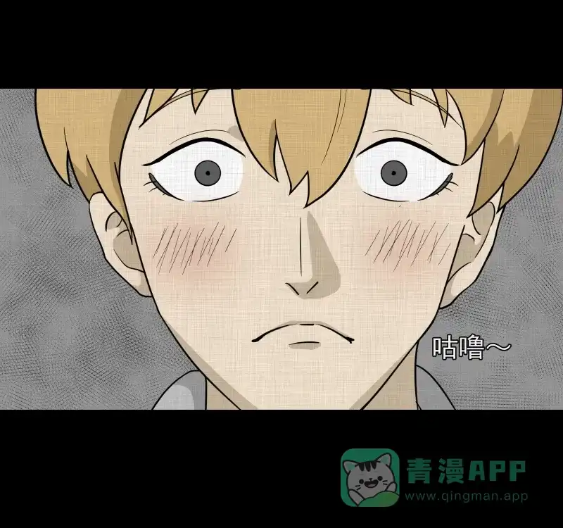 《宿运街18号》第96话 万花镜（四） 第20页