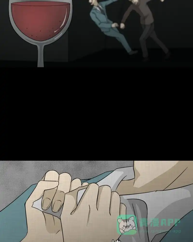 《宿运街18号》第97话 万花镜（五） 第35页