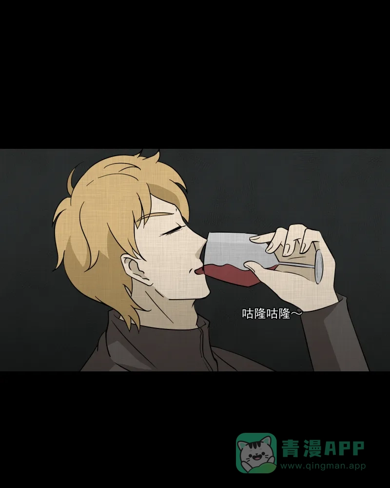 《宿运街18号》第97话 万花镜（五） 第44页