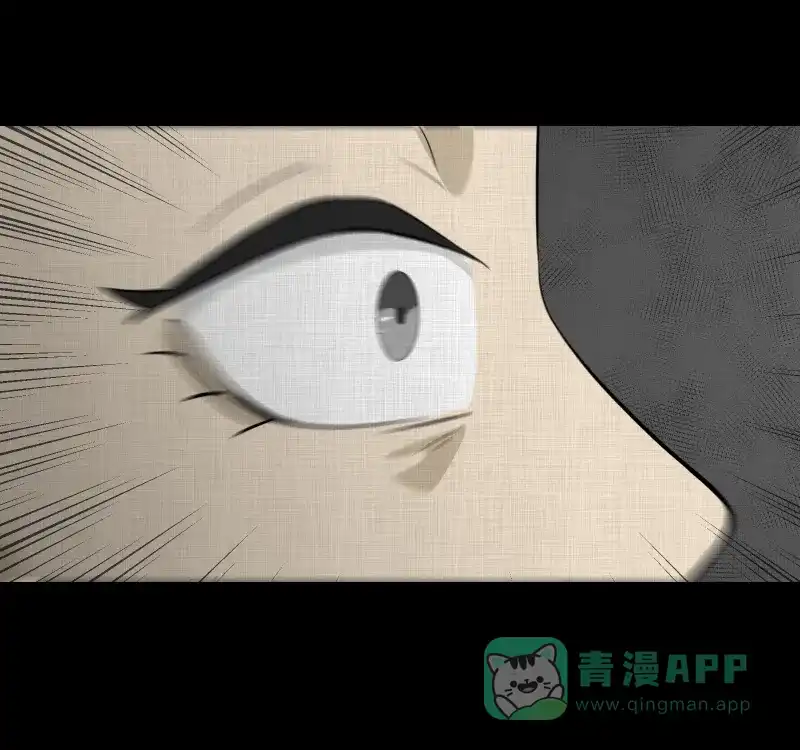 《宿运街18号》第97话 万花镜（五） 第45页