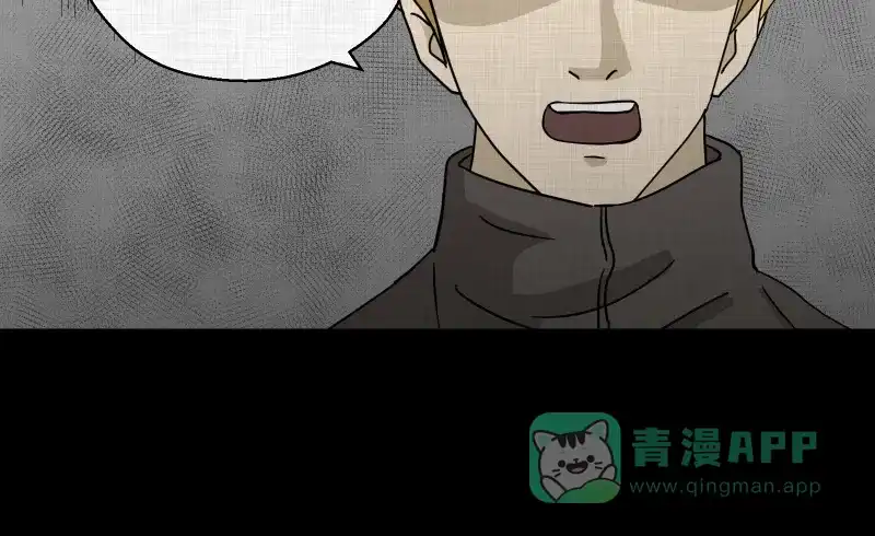 《宿运街18号》第97话 万花镜（五） 第39页