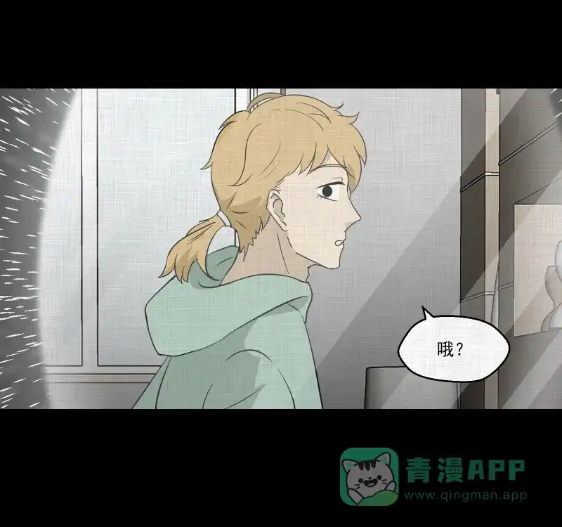 《宿运街18号》第98话 万花镜（六） 第44页
