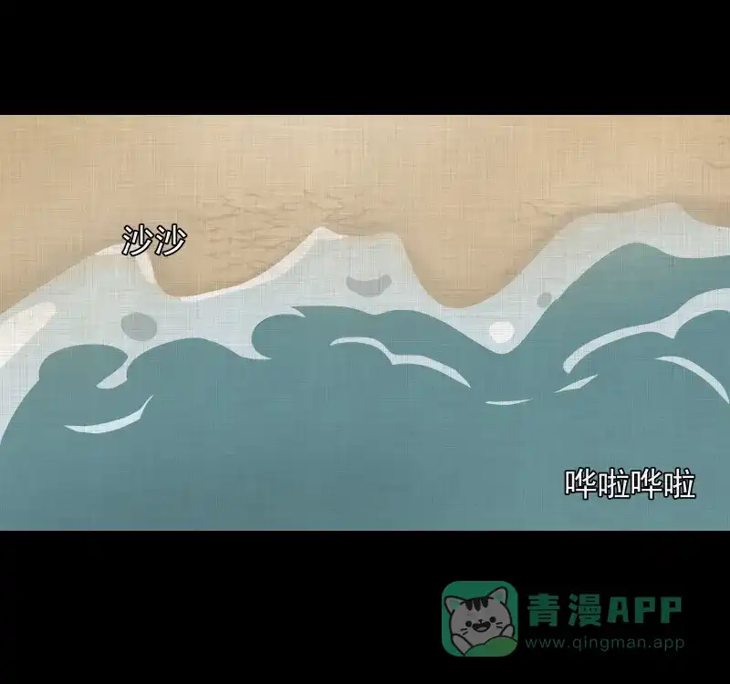 《宿运街18号》第98话 万花镜（六） 第26页