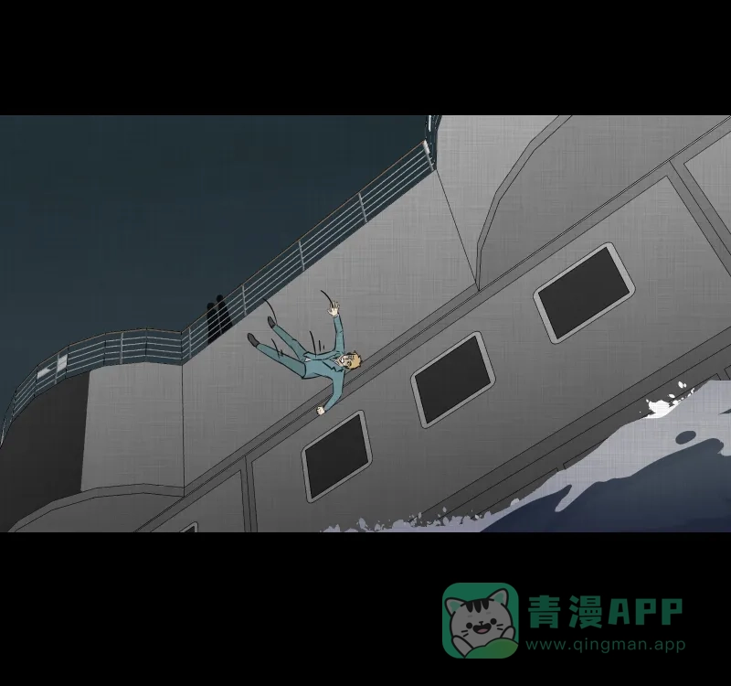 《宿运街18号》第98话 万花镜（六） 第20页