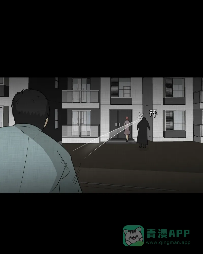 《宿运街18号》第99话 心（一） 第32页
