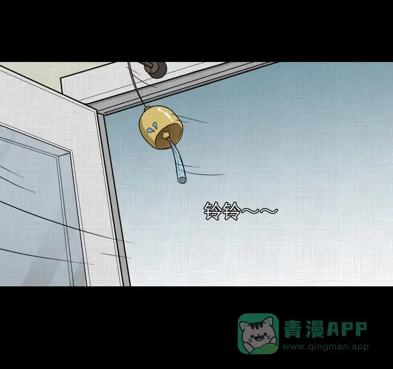 《宿运街18号》第99话 心（一） 第39页
