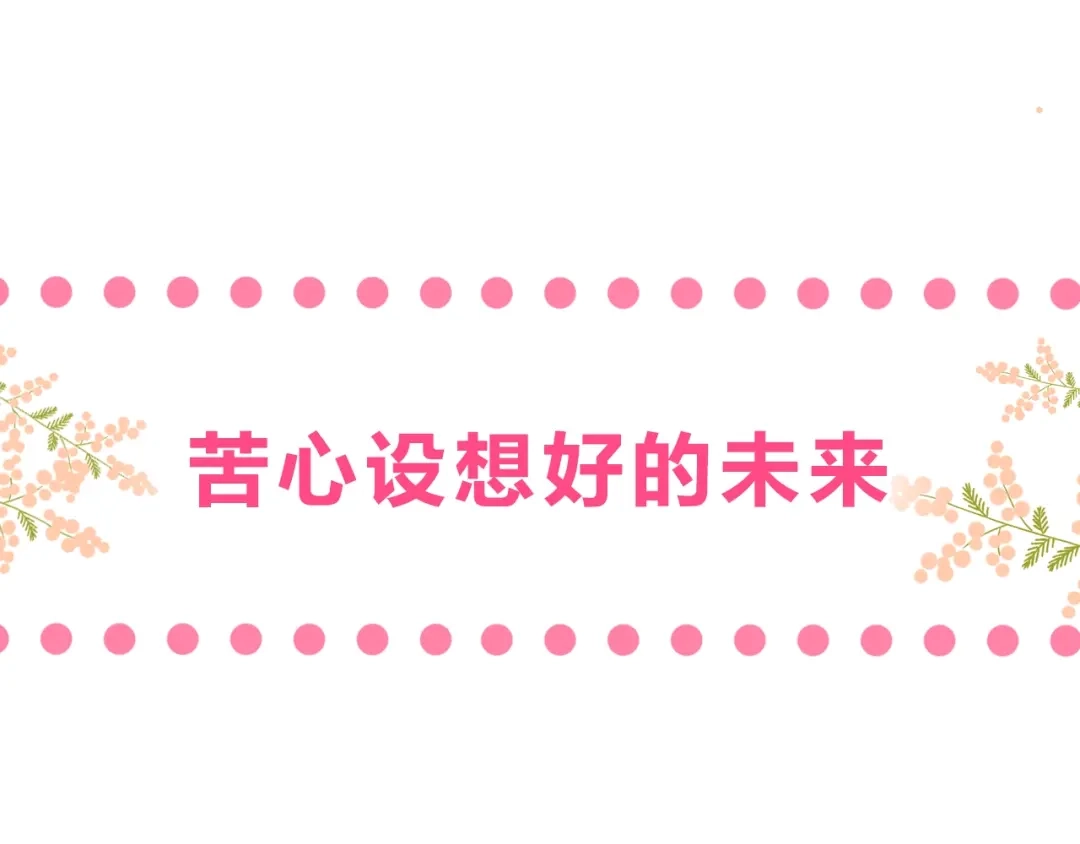《他的苹果》序章 你要用什么还债？ 第18页