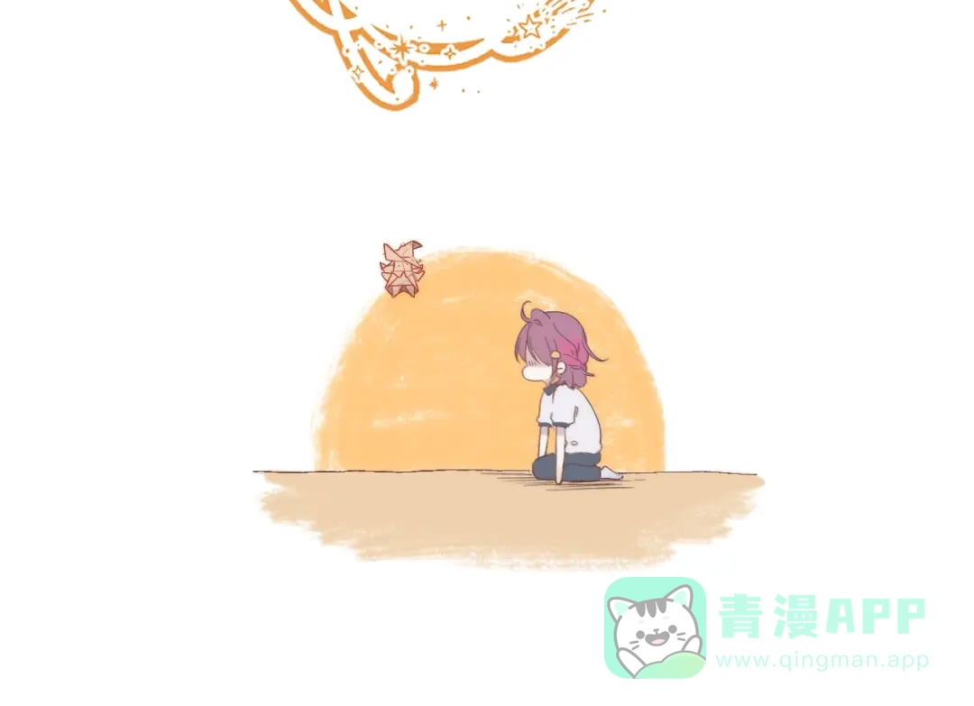 《他的苹果》序章 你要用什么还债？ 第31页