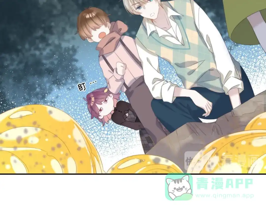 《他的苹果》第11话 与你同进 第36页