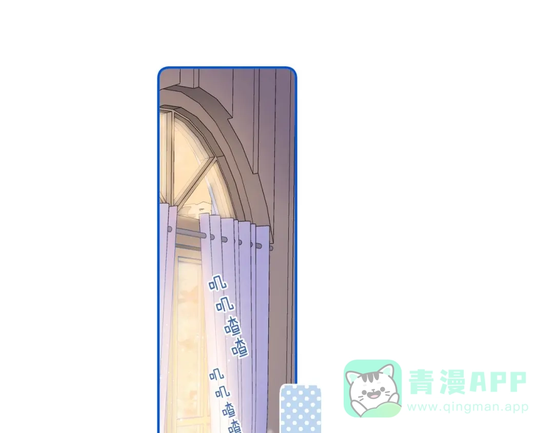 《他的苹果》第14话 决心 第46页