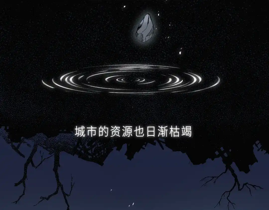 《他的苹果》第14话 决心 第10页