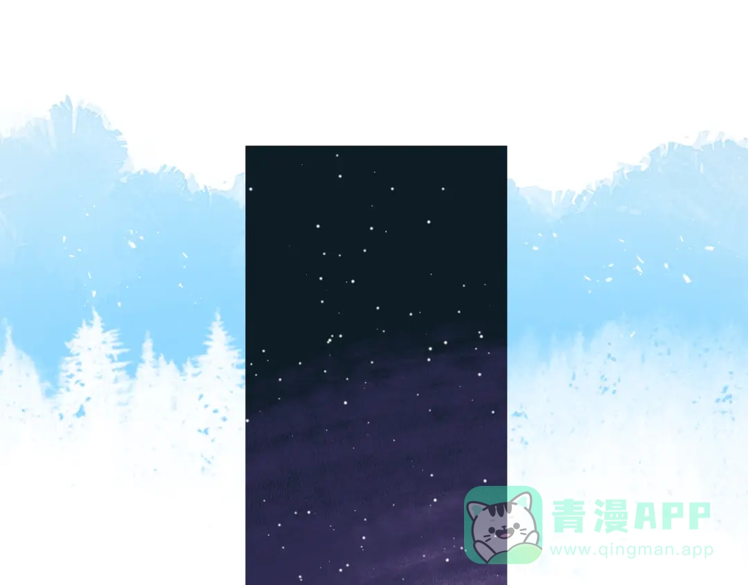 《他的苹果》第14话 决心 第1页