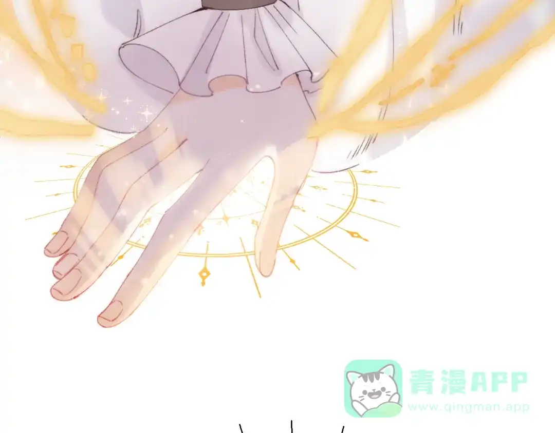 《他的苹果》第14话 决心 第106页