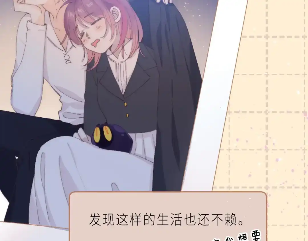 《他的苹果》最终话 迎来春天的奇迹 第98页