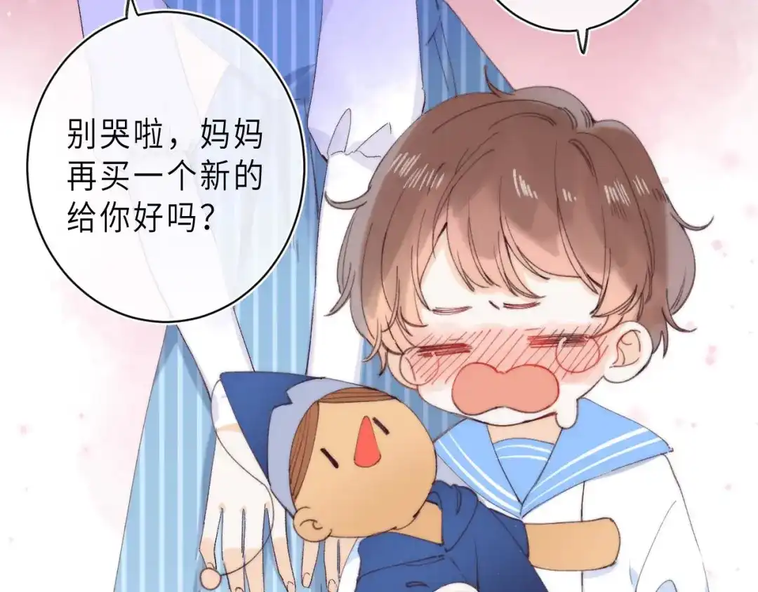 《他的苹果》最终话 迎来春天的奇迹 第7页