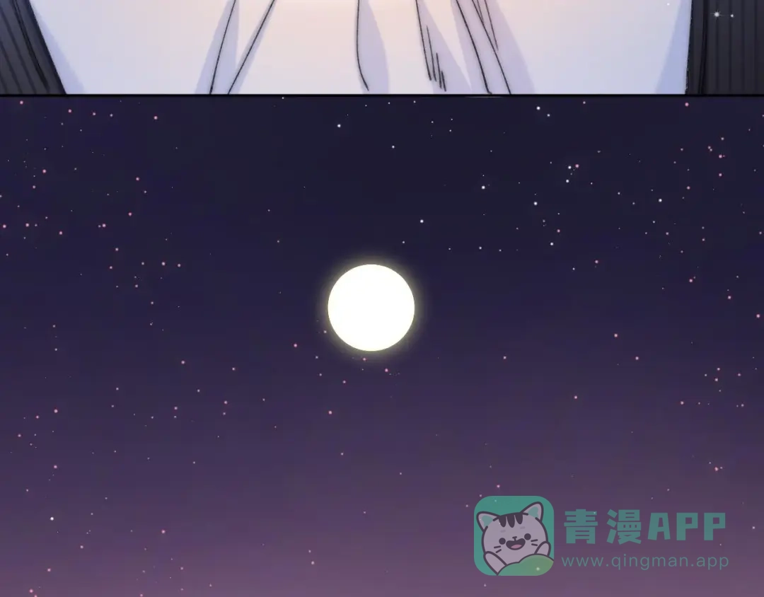 《他的苹果》最终话 迎来春天的奇迹 第81页
