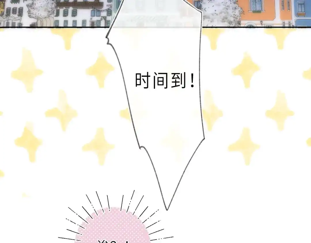 《他的苹果》最终话 迎来春天的奇迹 第28页