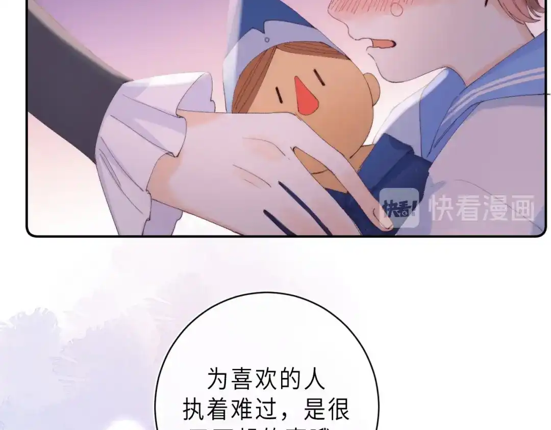 《他的苹果》最终话 迎来春天的奇迹 第10页