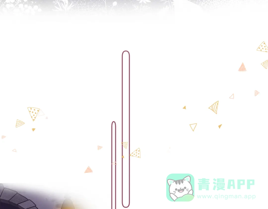 《他的苹果》第1话 我的秘密 第176页