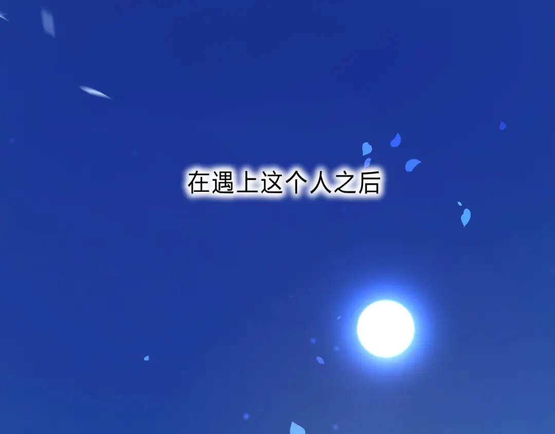 《他的苹果》第1话 我的秘密 第5页