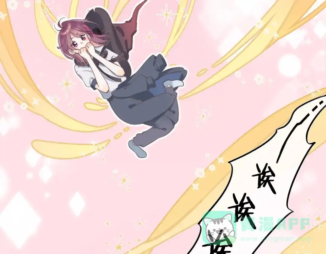 《他的苹果》第1话 我的秘密 第131页