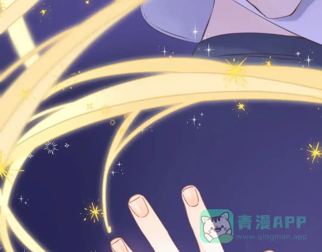 《他的苹果》第1话 我的秘密 第96页