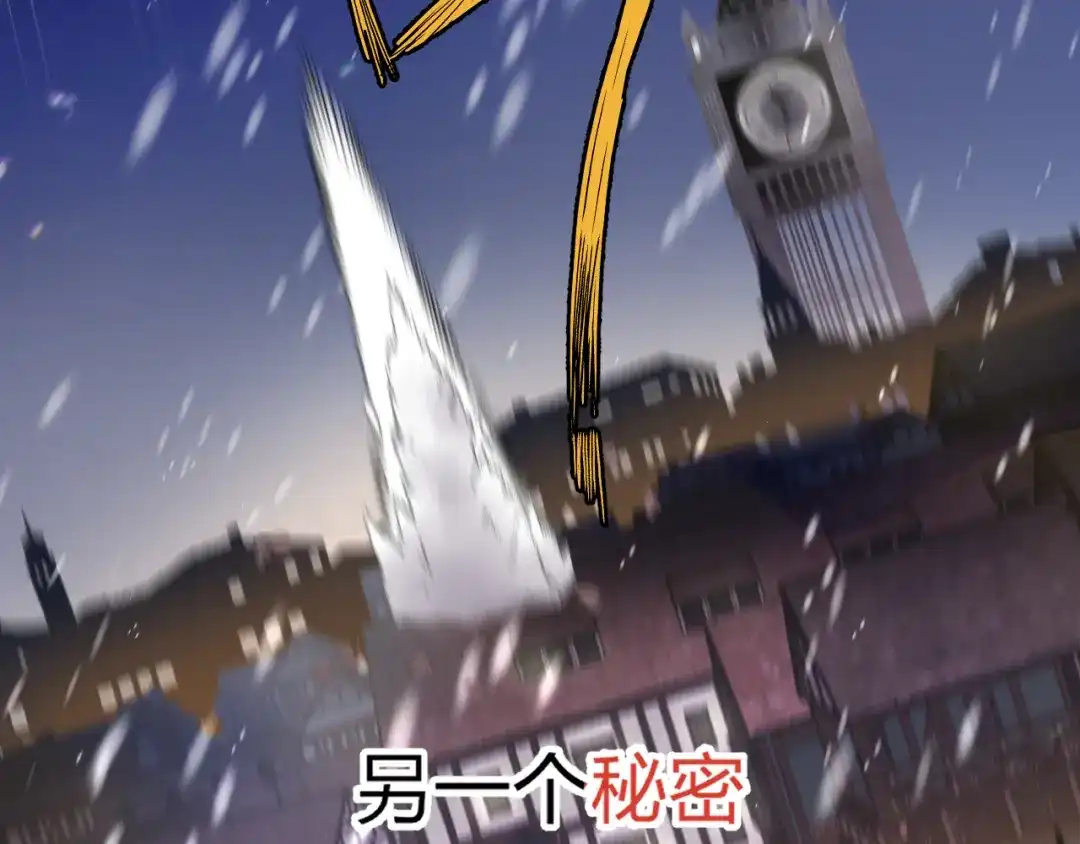 《他的苹果》第1话 我的秘密 第217页