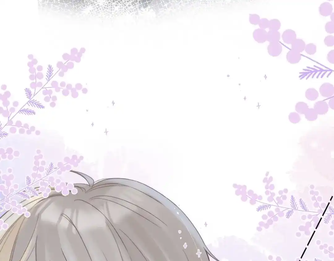 《他的苹果》第1话 我的秘密 第192页
