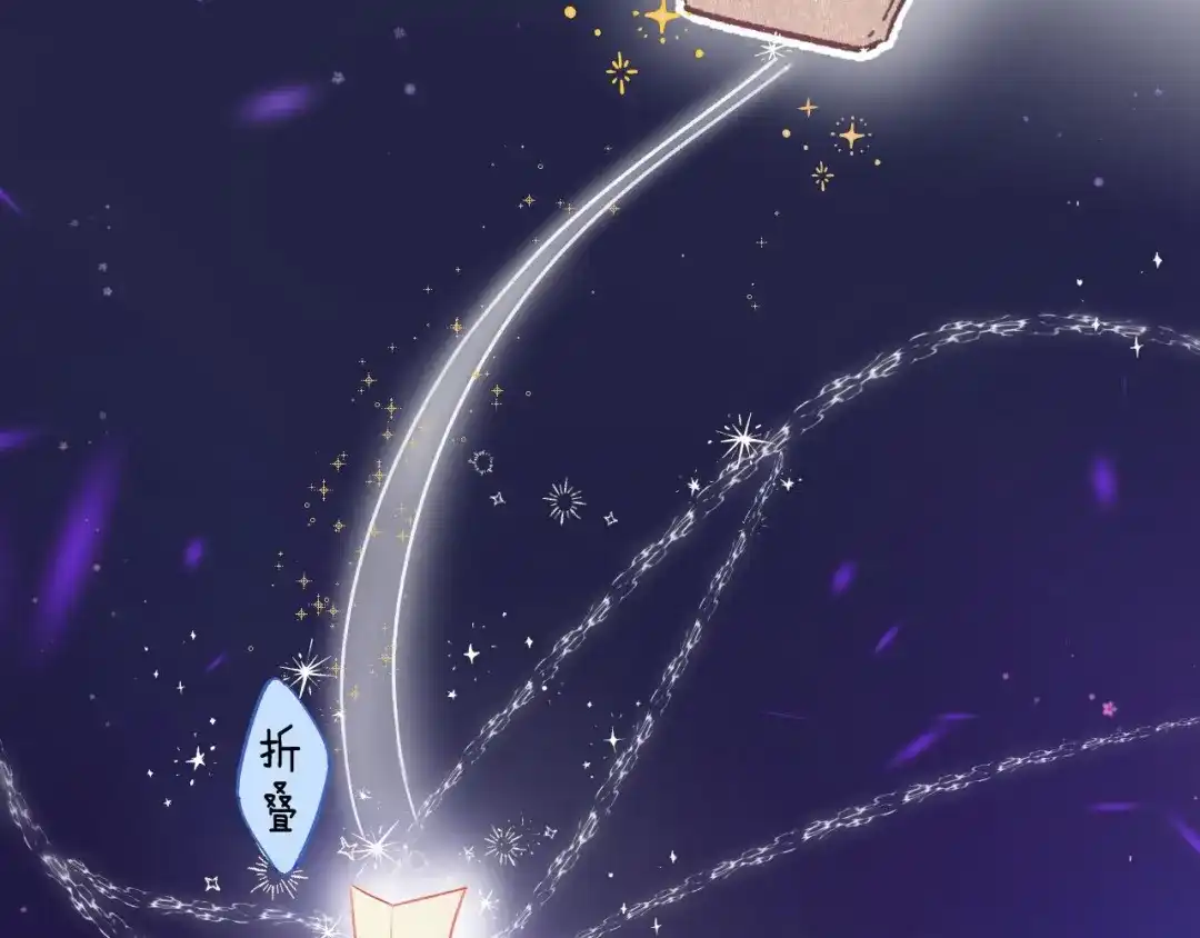 《他的苹果》第1话 我的秘密 第74页
