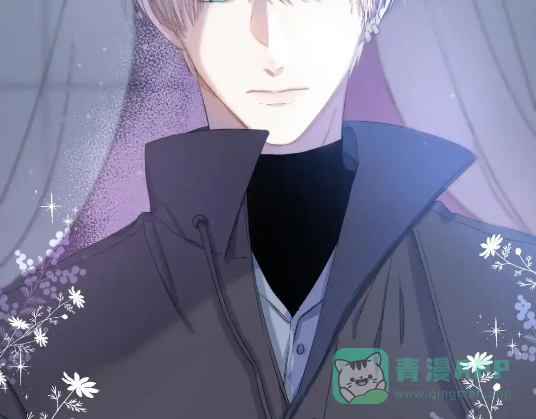 《他的苹果》第1话 我的秘密 第156页