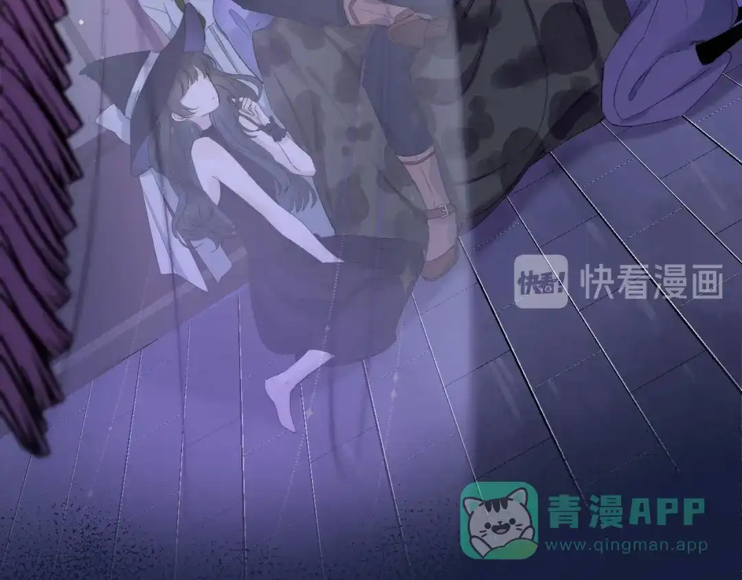 《他的苹果》第1话 我的秘密 第151页